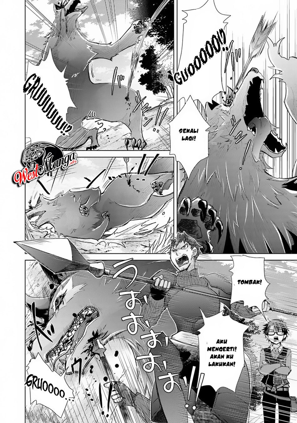 Hazure Skill “Kage ga Usui” o Motsu Guild Shokuin ga Jitsuha Densetsu no Ansatsusha chapter 6
