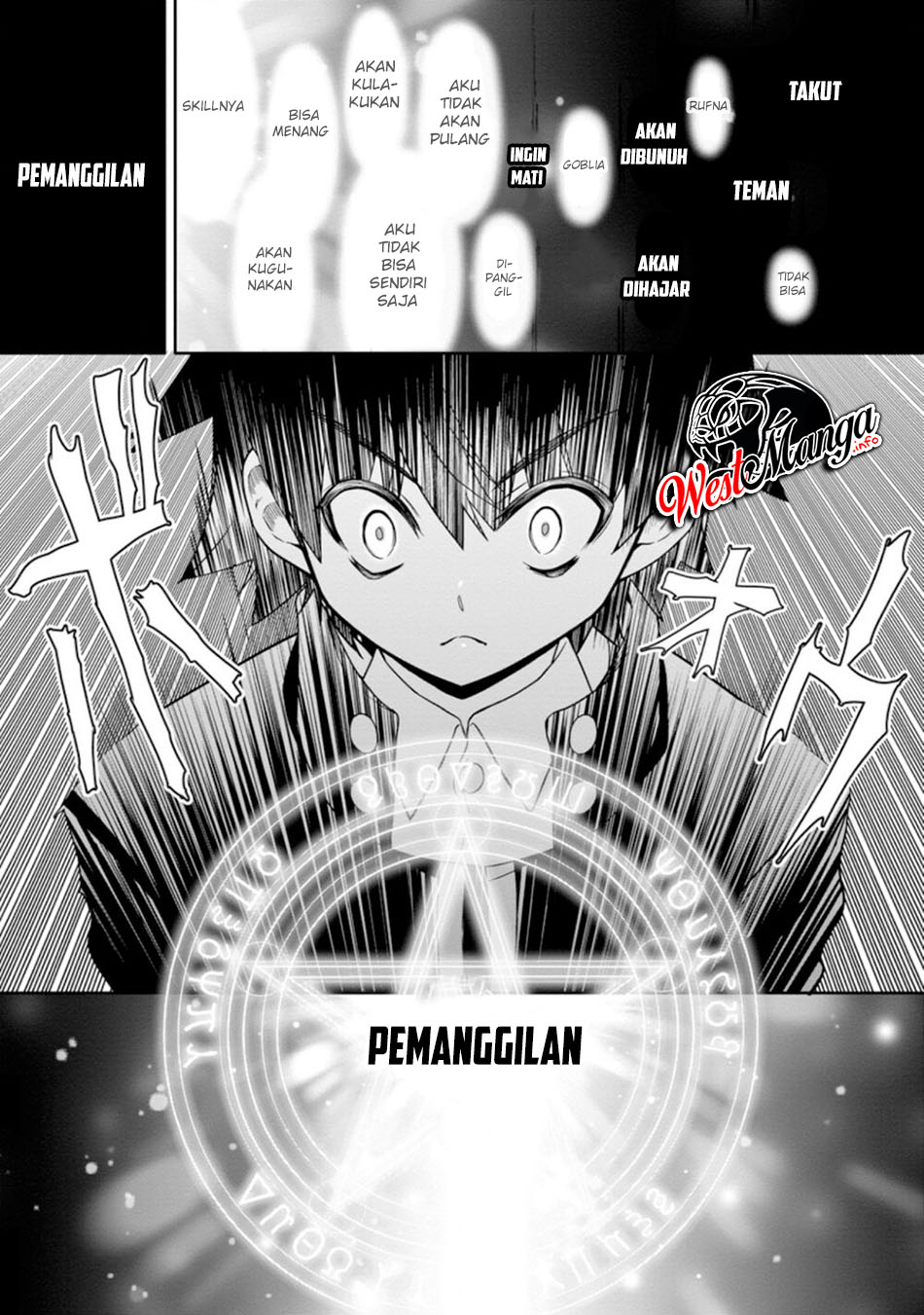 Hazure Skill “Gacha” de Tsuihō sa Reta Ore wa chapter 7