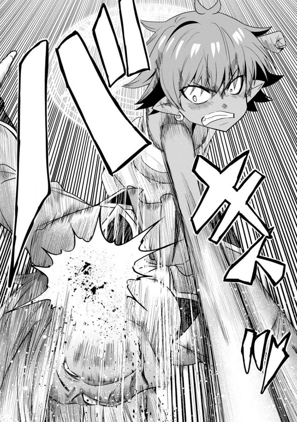 Hazure Skill “Gacha” de Tsuihō sa Reta Ore wa chapter 7