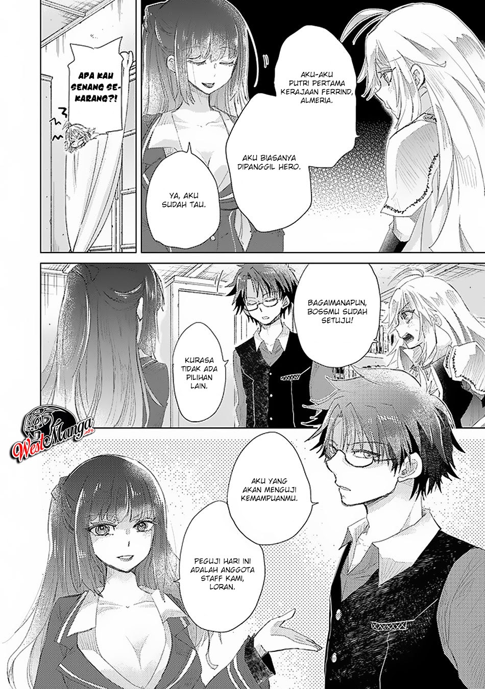 Hazure Skill “Kage ga Usui” o Motsu Guild Shokuin ga Jitsuha Densetsu no Ansatsusha chapter 12