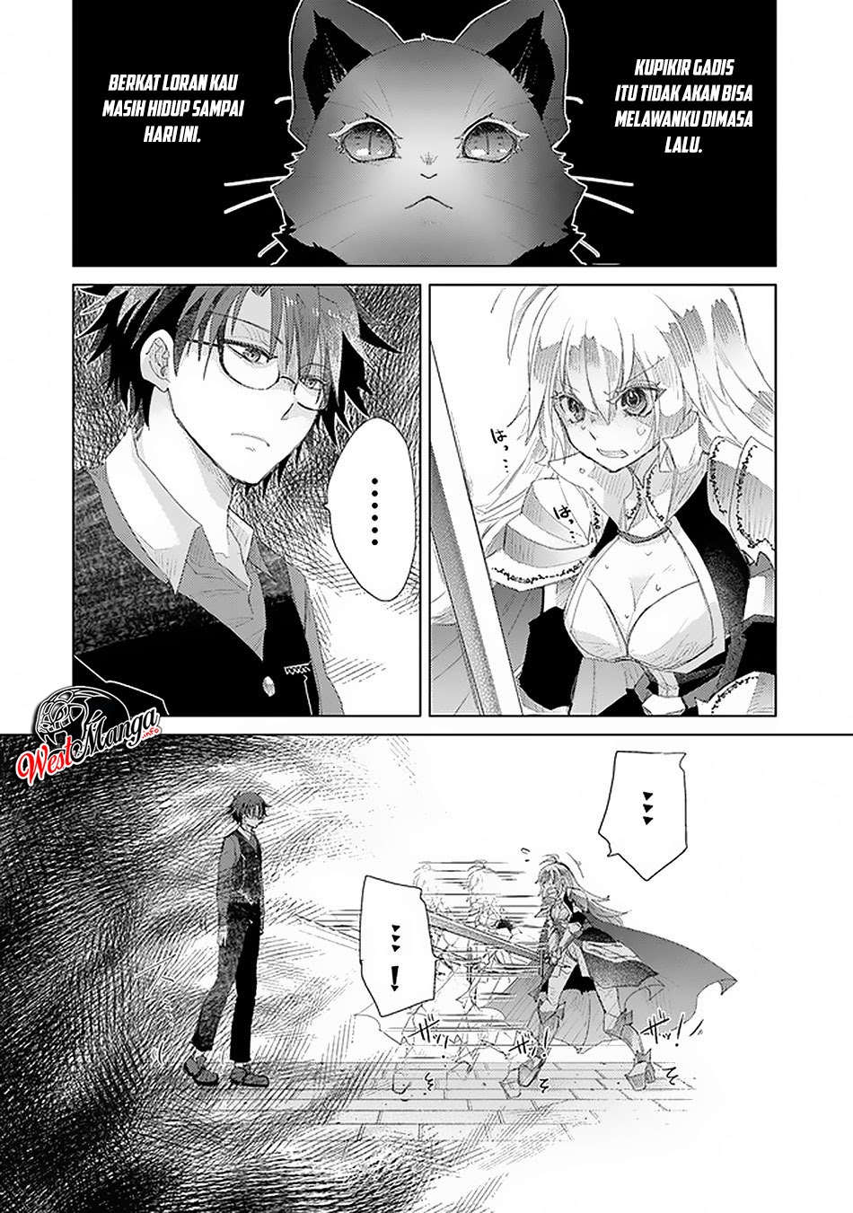Hazure Skill “Kage ga Usui” o Motsu Guild Shokuin ga Jitsuha Densetsu no Ansatsusha chapter 12