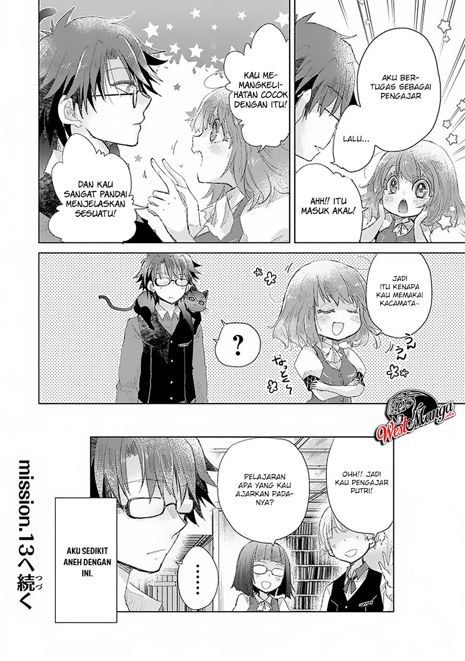 Hazure Skill “Kage ga Usui” o Motsu Guild Shokuin ga Jitsuha Densetsu no Ansatsusha chapter 12