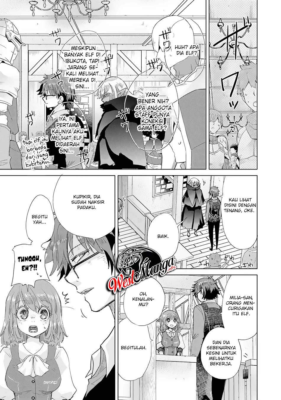 Hazure Skill “Kage ga Usui” o Motsu Guild Shokuin ga Jitsuha Densetsu no Ansatsusha chapter 22