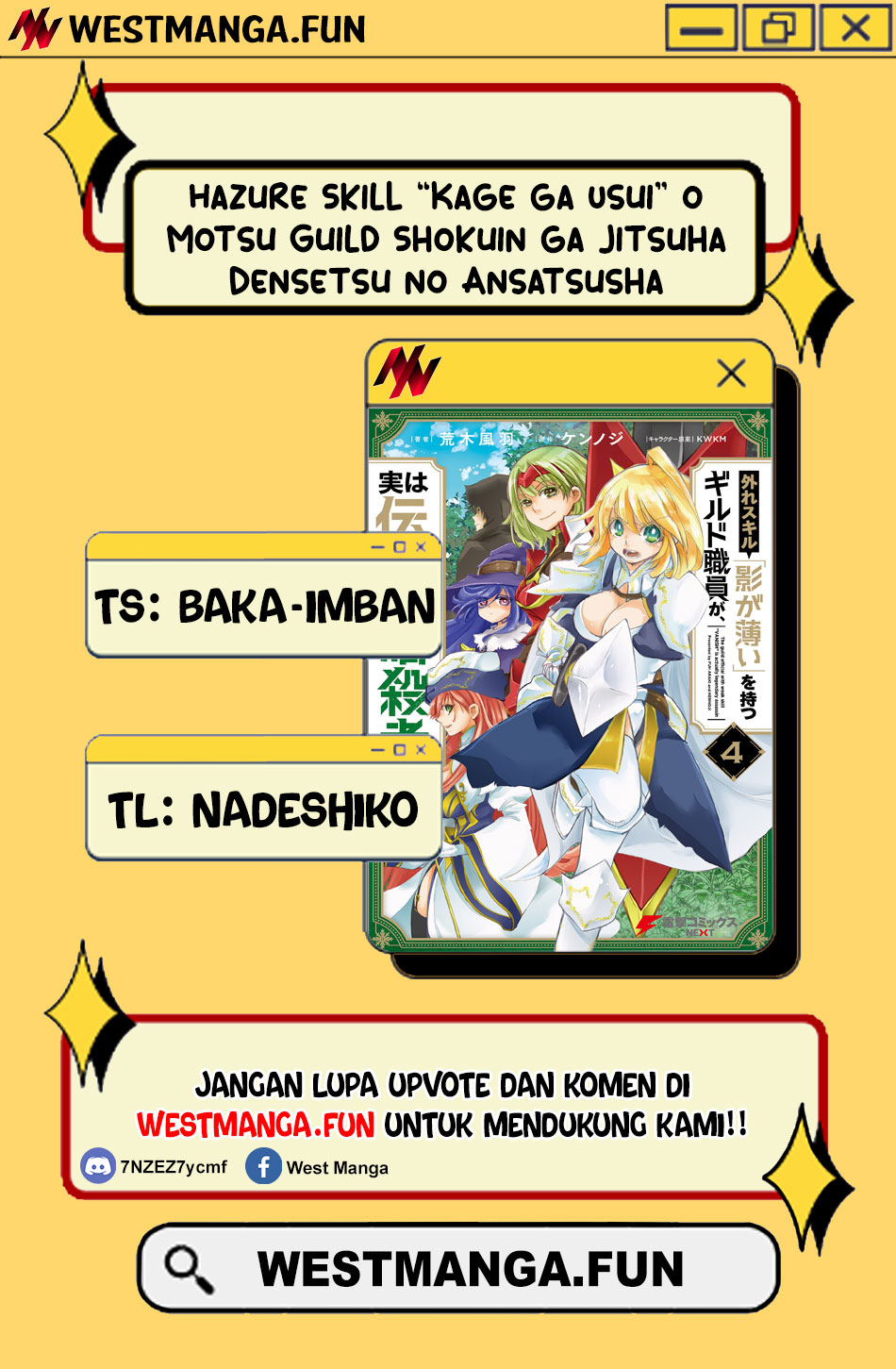 Hazure Skill “Kage ga Usui” o Motsu Guild Shokuin ga Jitsuha Densetsu no Ansatsusha chapter 41