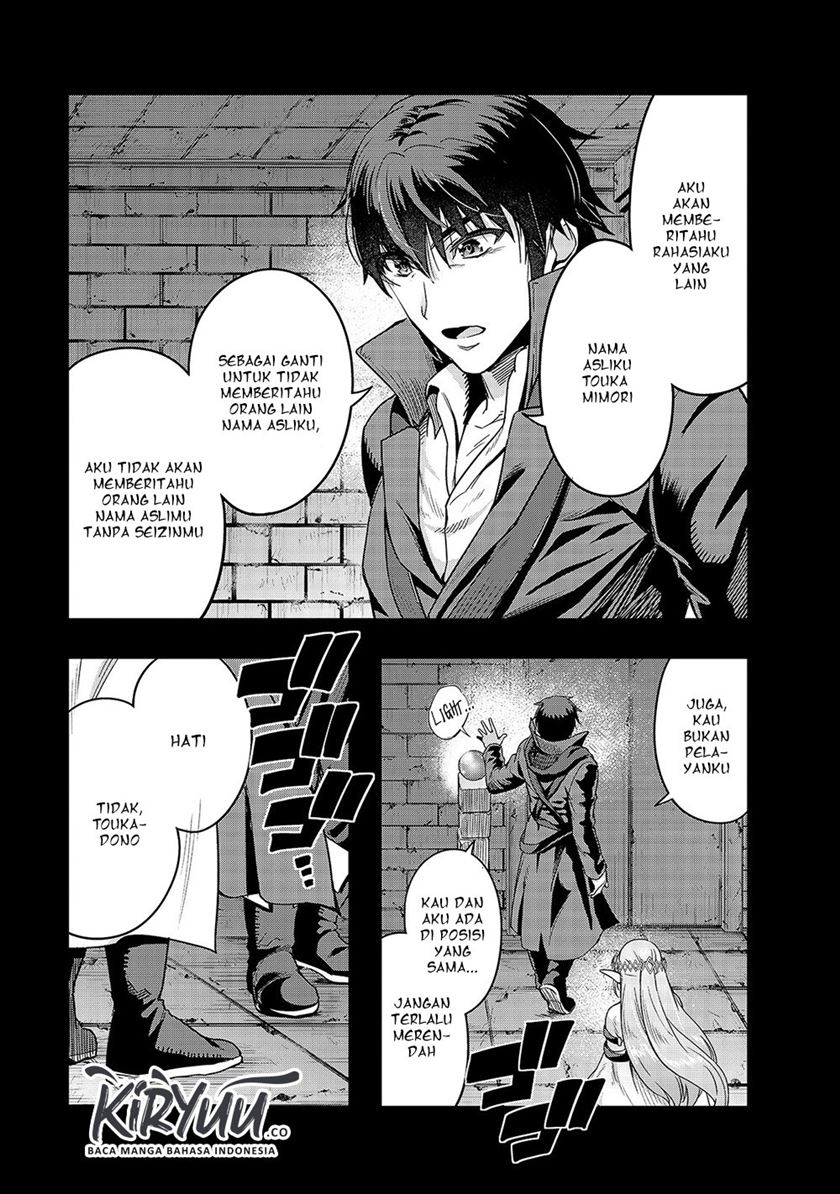 Hazure Waku no “Joutai Ijou Skill” de Saikyou ni Natta Ore ga Subete wo Juurin Suru made chapter 13