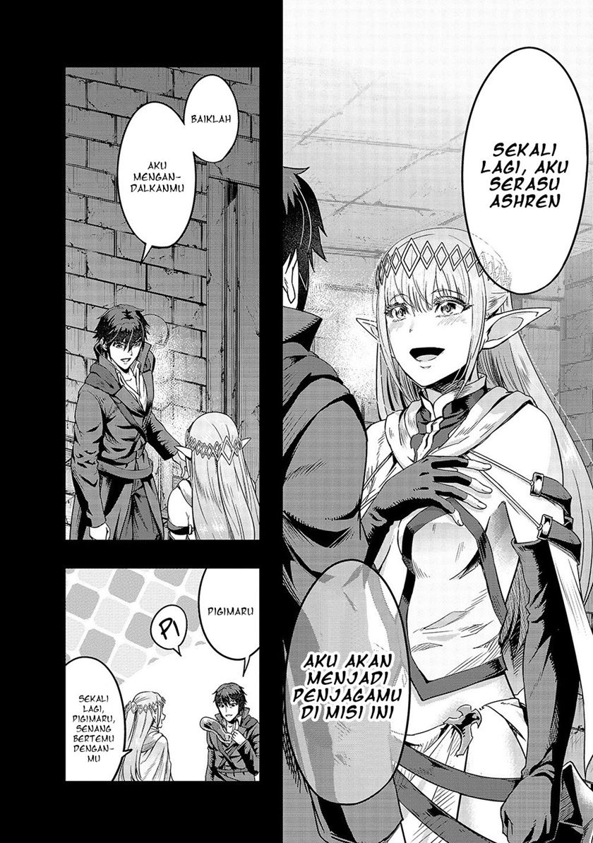 Hazure Waku no “Joutai Ijou Skill” de Saikyou ni Natta Ore ga Subete wo Juurin Suru made chapter 13