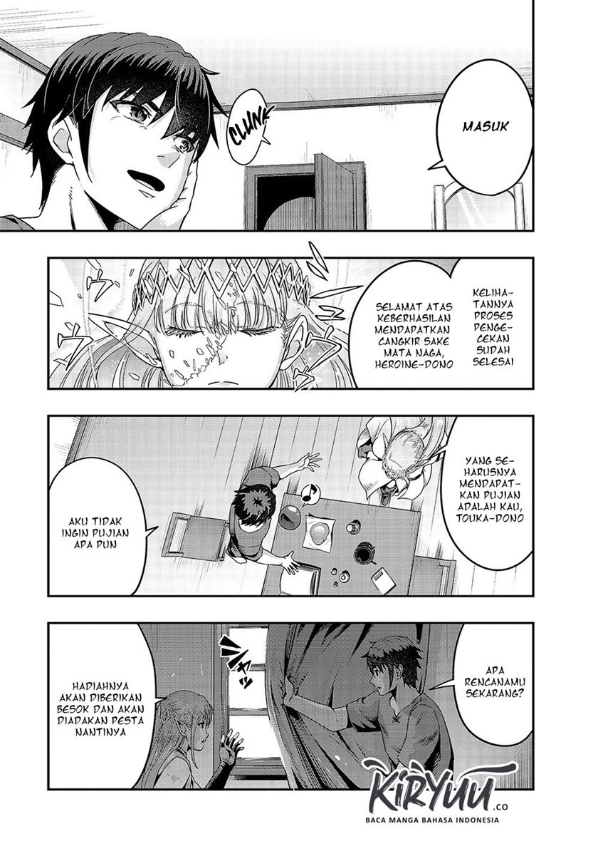 Hazure Waku no “Joutai Ijou Skill” de Saikyou ni Natta Ore ga Subete wo Juurin Suru made chapter 13