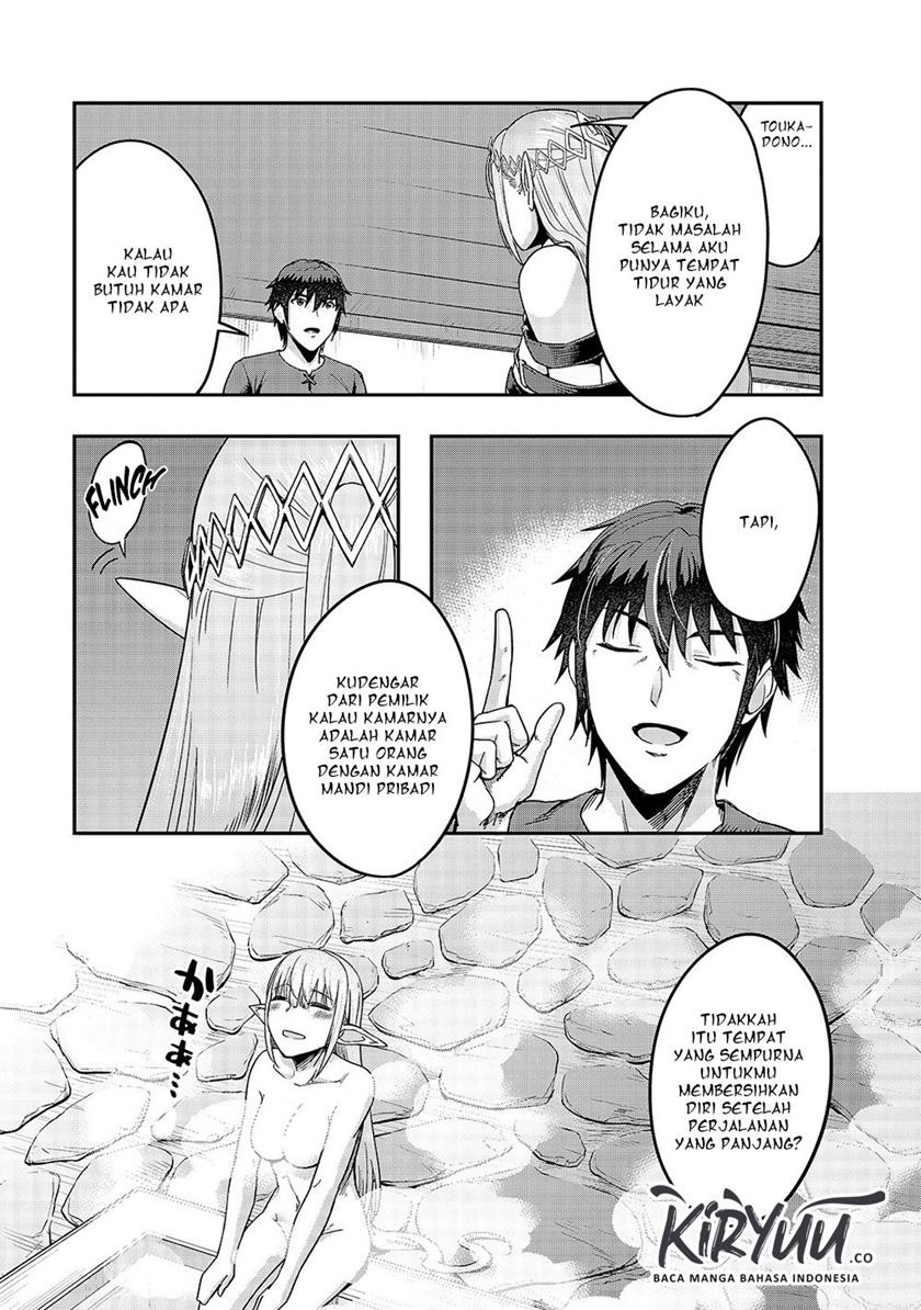 Hazure Waku no “Joutai Ijou Skill” de Saikyou ni Natta Ore ga Subete wo Juurin Suru made chapter 13
