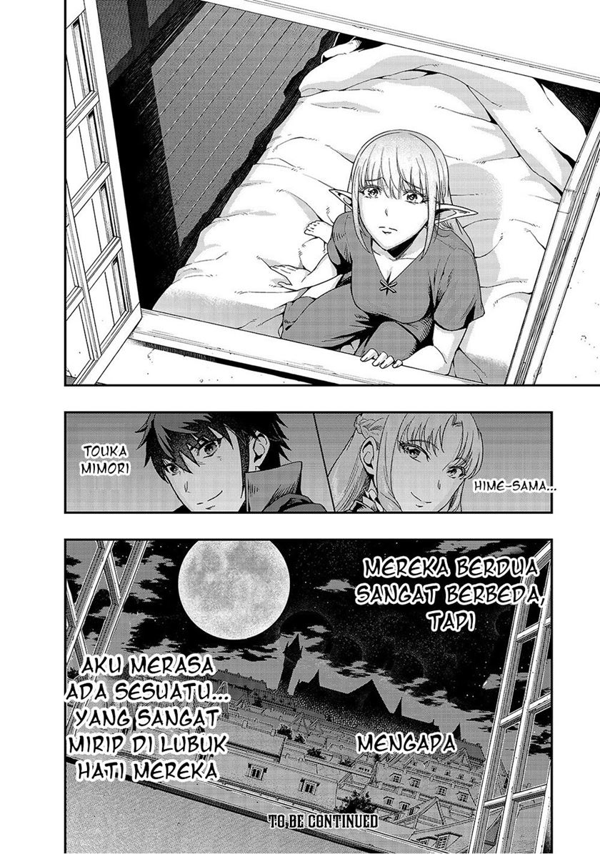 Hazure Waku no “Joutai Ijou Skill” de Saikyou ni Natta Ore ga Subete wo Juurin Suru made chapter 13
