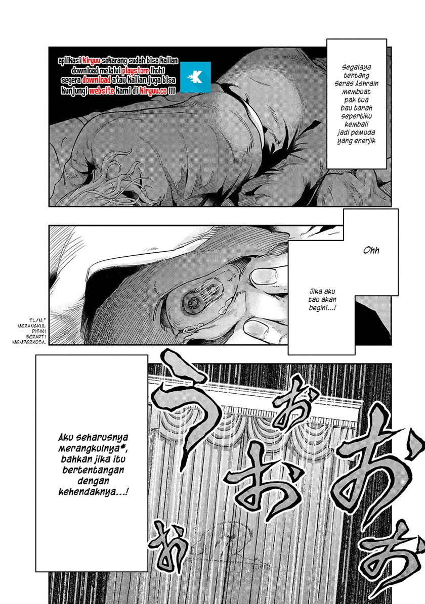 Hazure Waku no “Joutai Ijou Skill” de Saikyou ni Natta Ore ga Subete wo Juurin Suru made chapter 17