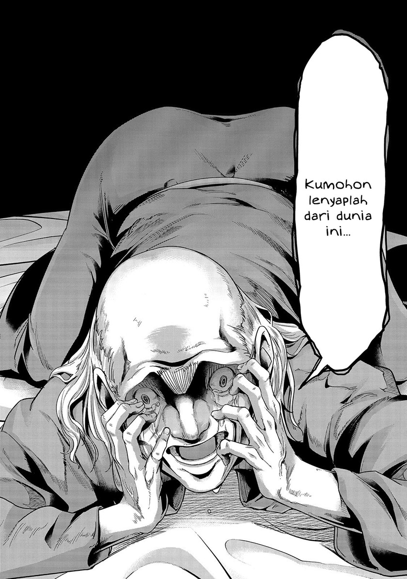 Hazure Waku no “Joutai Ijou Skill” de Saikyou ni Natta Ore ga Subete wo Juurin Suru made chapter 17