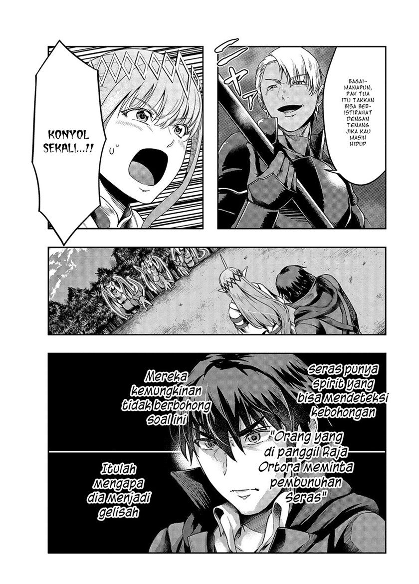 Hazure Waku no “Joutai Ijou Skill” de Saikyou ni Natta Ore ga Subete wo Juurin Suru made chapter 17