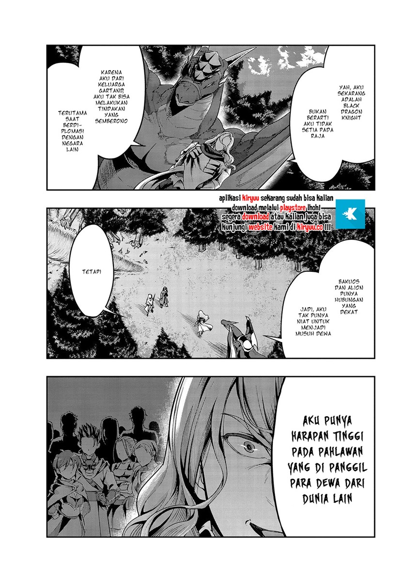 Hazure Waku no “Joutai Ijou Skill” de Saikyou ni Natta Ore ga Subete wo Juurin Suru made chapter 17