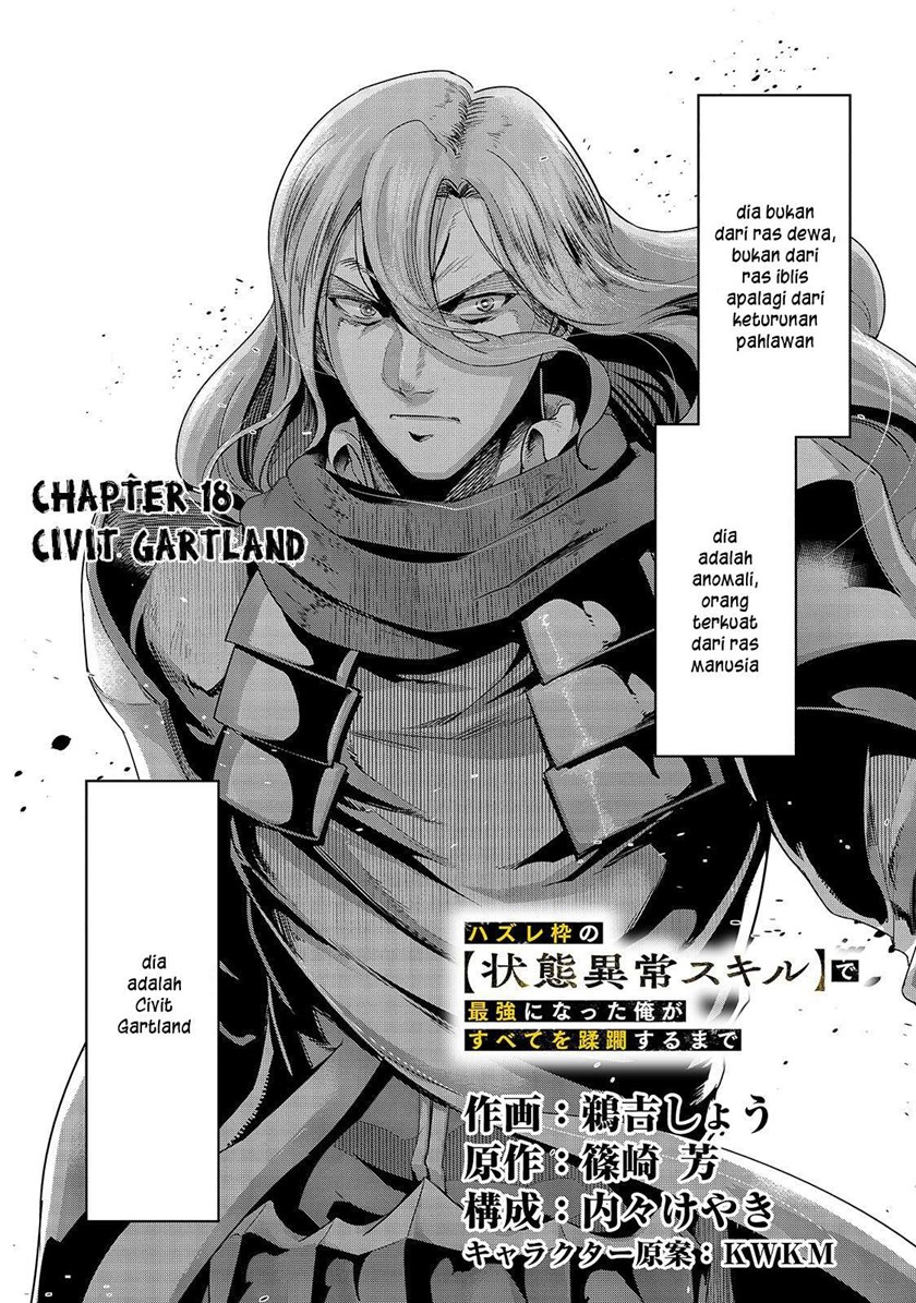 Hazure Waku no “Joutai Ijou Skill” de Saikyou ni Natta Ore ga Subete wo Juurin Suru made chapter 18