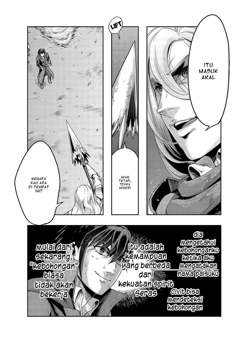 Hazure Waku no “Joutai Ijou Skill” de Saikyou ni Natta Ore ga Subete wo Juurin Suru made chapter 18