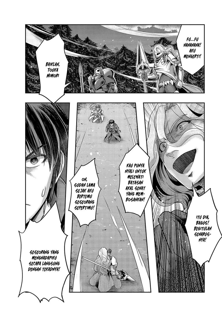 Hazure Waku no “Joutai Ijou Skill” de Saikyou ni Natta Ore ga Subete wo Juurin Suru made chapter 18