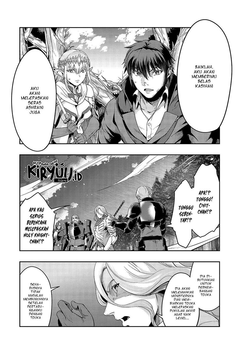 Hazure Waku no “Joutai Ijou Skill” de Saikyou ni Natta Ore ga Subete wo Juurin Suru made chapter 18