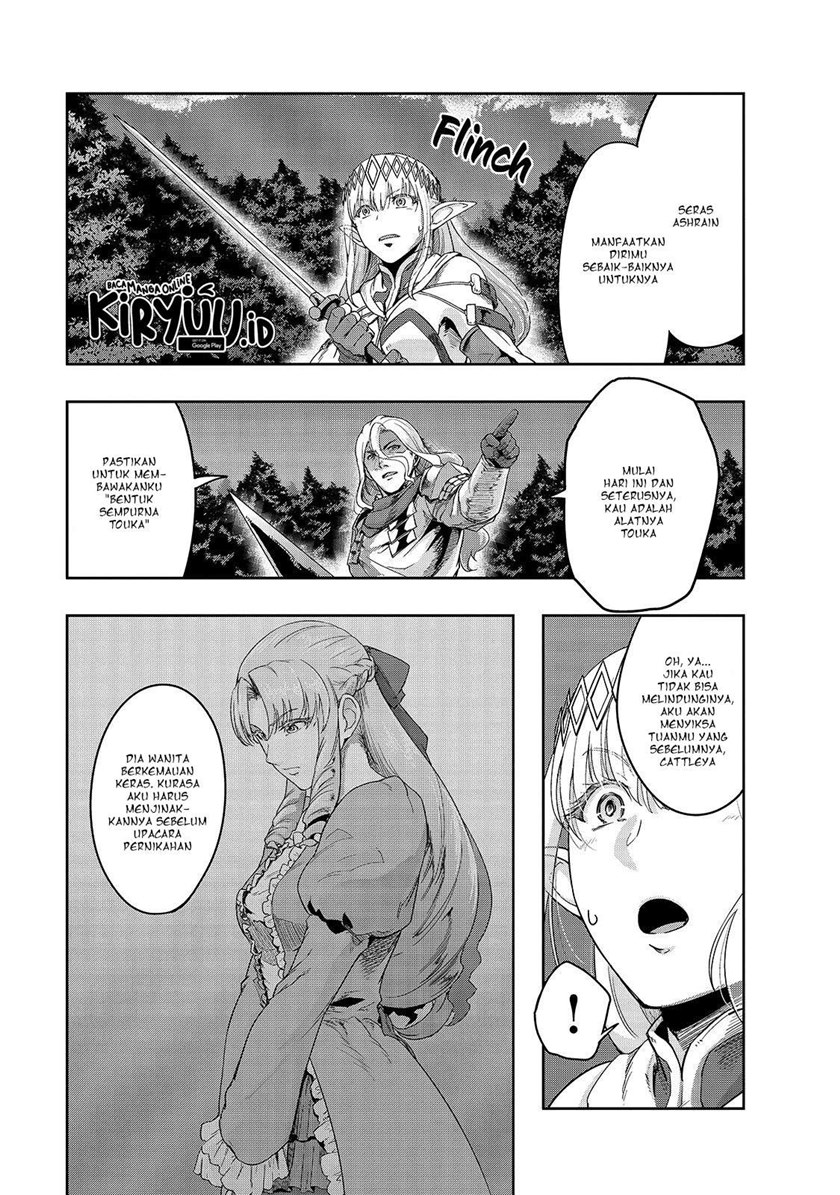 Hazure Waku no “Joutai Ijou Skill” de Saikyou ni Natta Ore ga Subete wo Juurin Suru made chapter 18