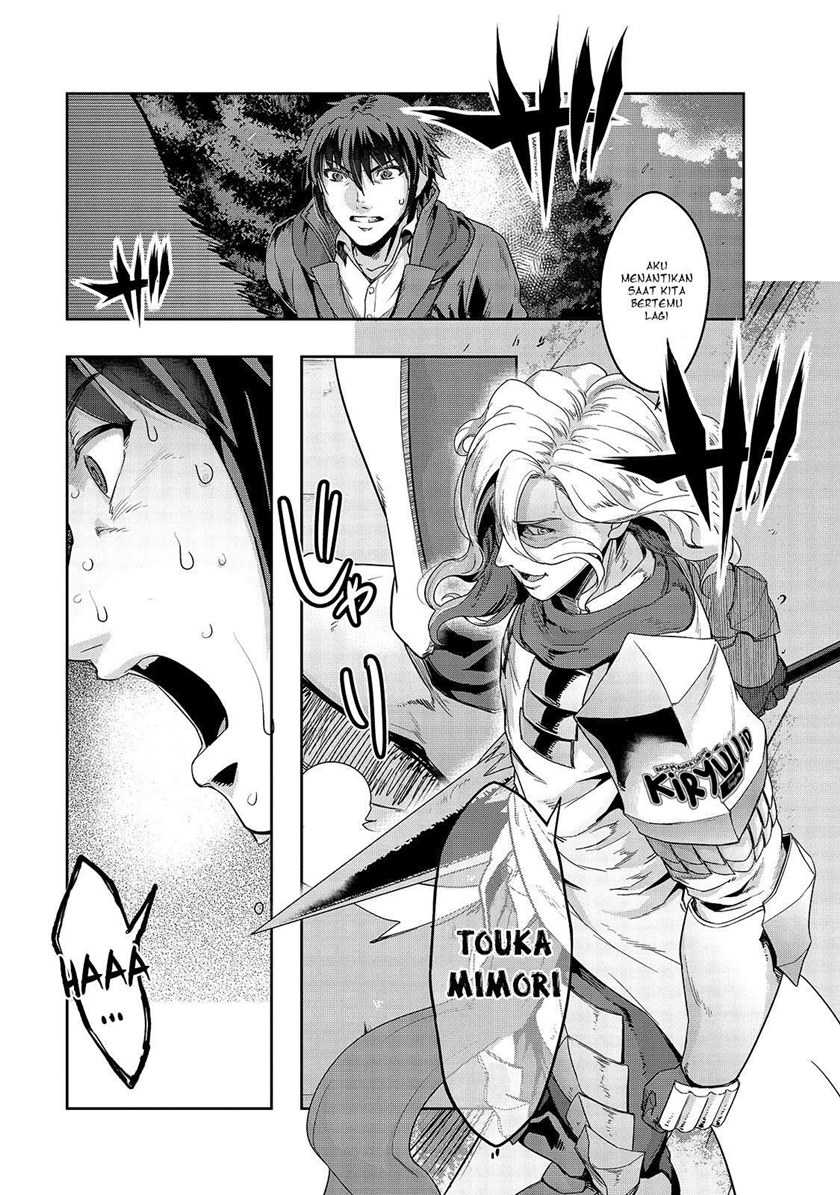 Hazure Waku no “Joutai Ijou Skill” de Saikyou ni Natta Ore ga Subete wo Juurin Suru made chapter 18