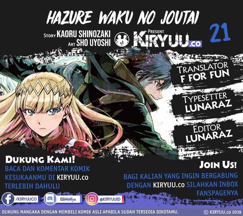 Hazure Waku no “Joutai Ijou Skill” de Saikyou ni Natta Ore ga Subete wo Juurin Suru made chapter 21