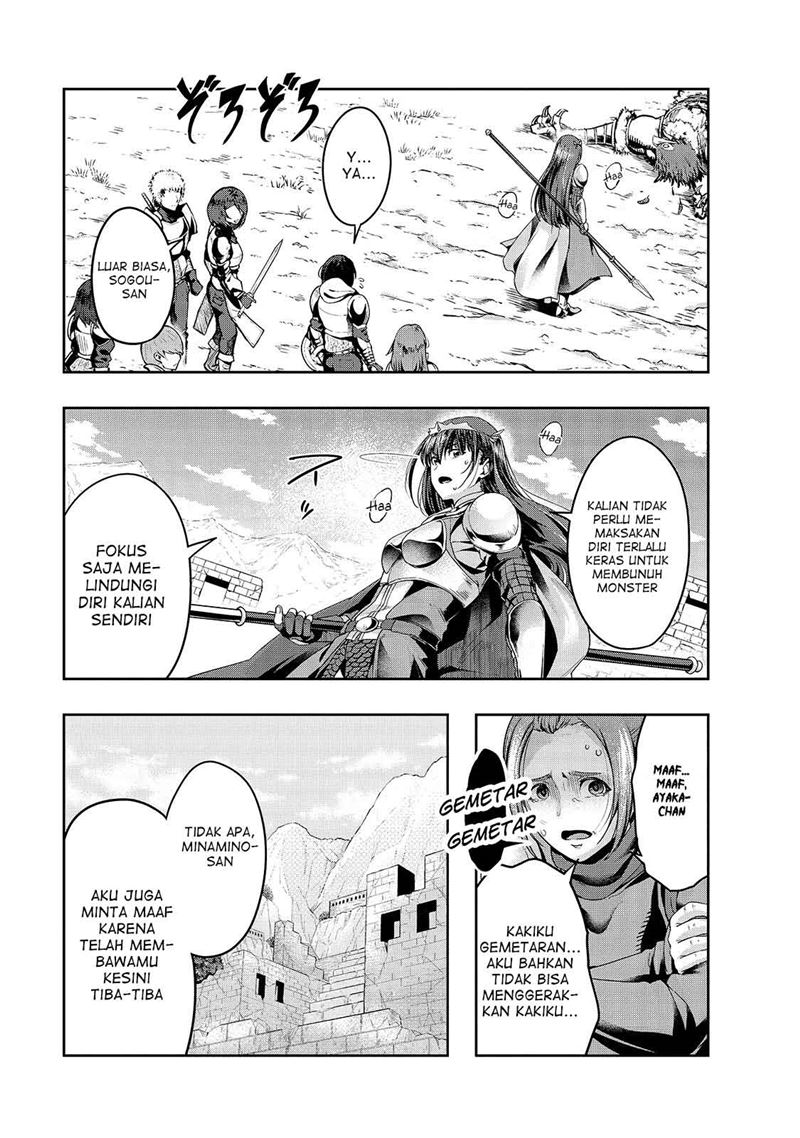 Hazure Waku no “Joutai Ijou Skill” de Saikyou ni Natta Ore ga Subete wo Juurin Suru made chapter 21