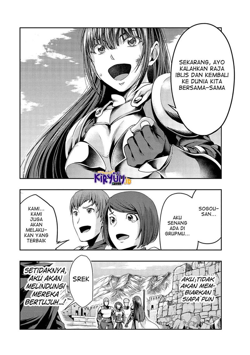 Hazure Waku no “Joutai Ijou Skill” de Saikyou ni Natta Ore ga Subete wo Juurin Suru made chapter 21