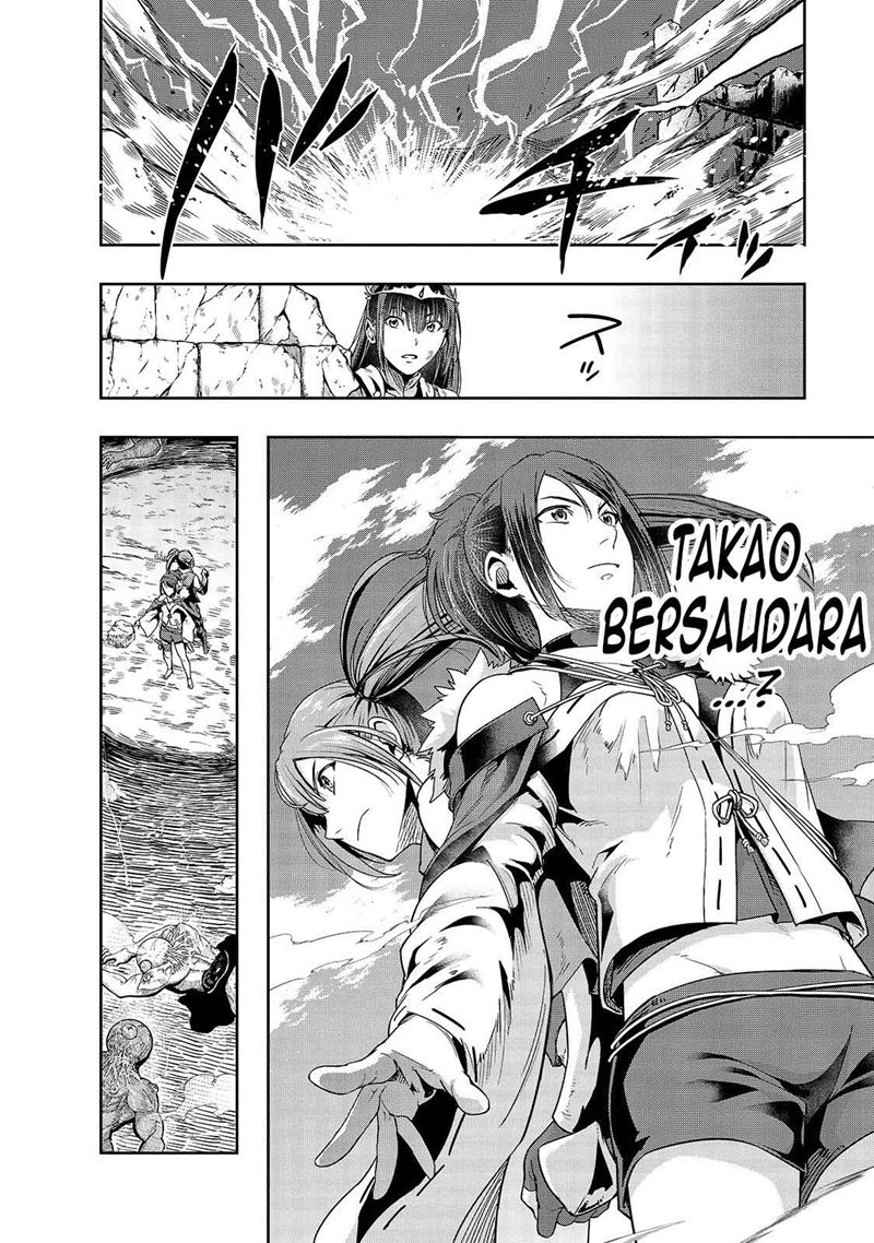 Hazure Waku no “Joutai Ijou Skill” de Saikyou ni Natta Ore ga Subete wo Juurin Suru made chapter 21