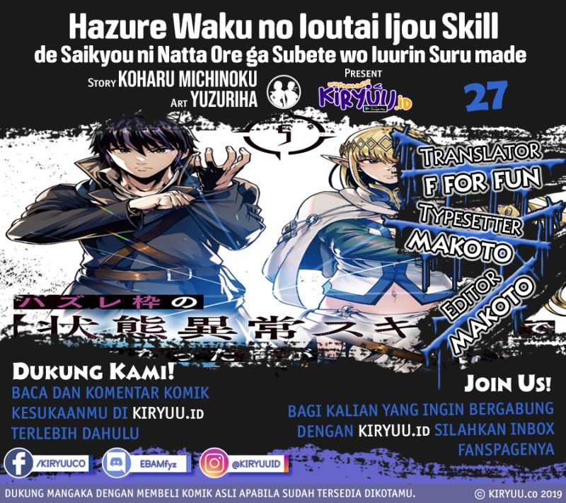 Hazure Waku no “Joutai Ijou Skill” de Saikyou ni Natta Ore ga Subete wo Juurin Suru made chapter 27