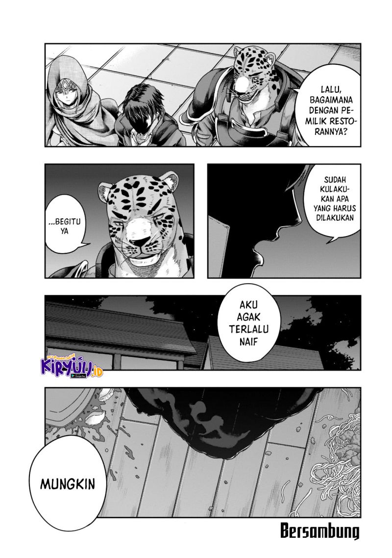 Hazure Waku no “Joutai Ijou Skill” de Saikyou ni Natta Ore ga Subete wo Juurin Suru made chapter 27