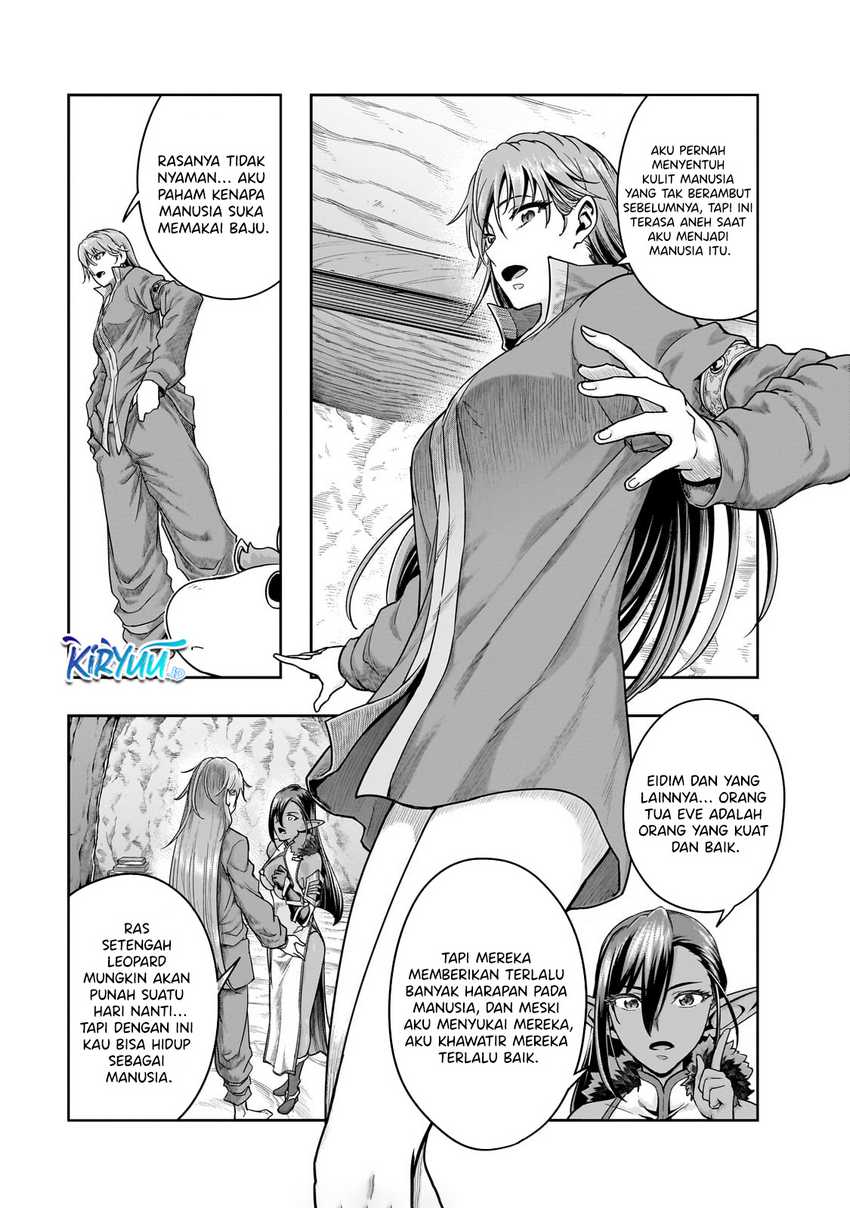 Hazure Waku no “Joutai Ijou Skill” de Saikyou ni Natta Ore ga Subete wo Juurin Suru made chapter 47
