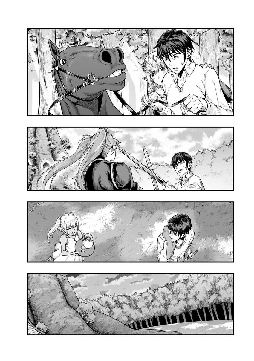 Hazure Waku no “Joutai Ijou Skill” de Saikyou ni Natta Ore ga Subete wo Juurin Suru made chapter 47