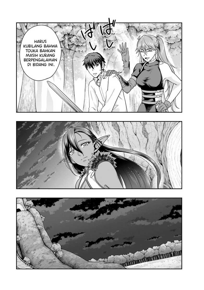 Hazure Waku no “Joutai Ijou Skill” de Saikyou ni Natta Ore ga Subete wo Juurin Suru made chapter 47