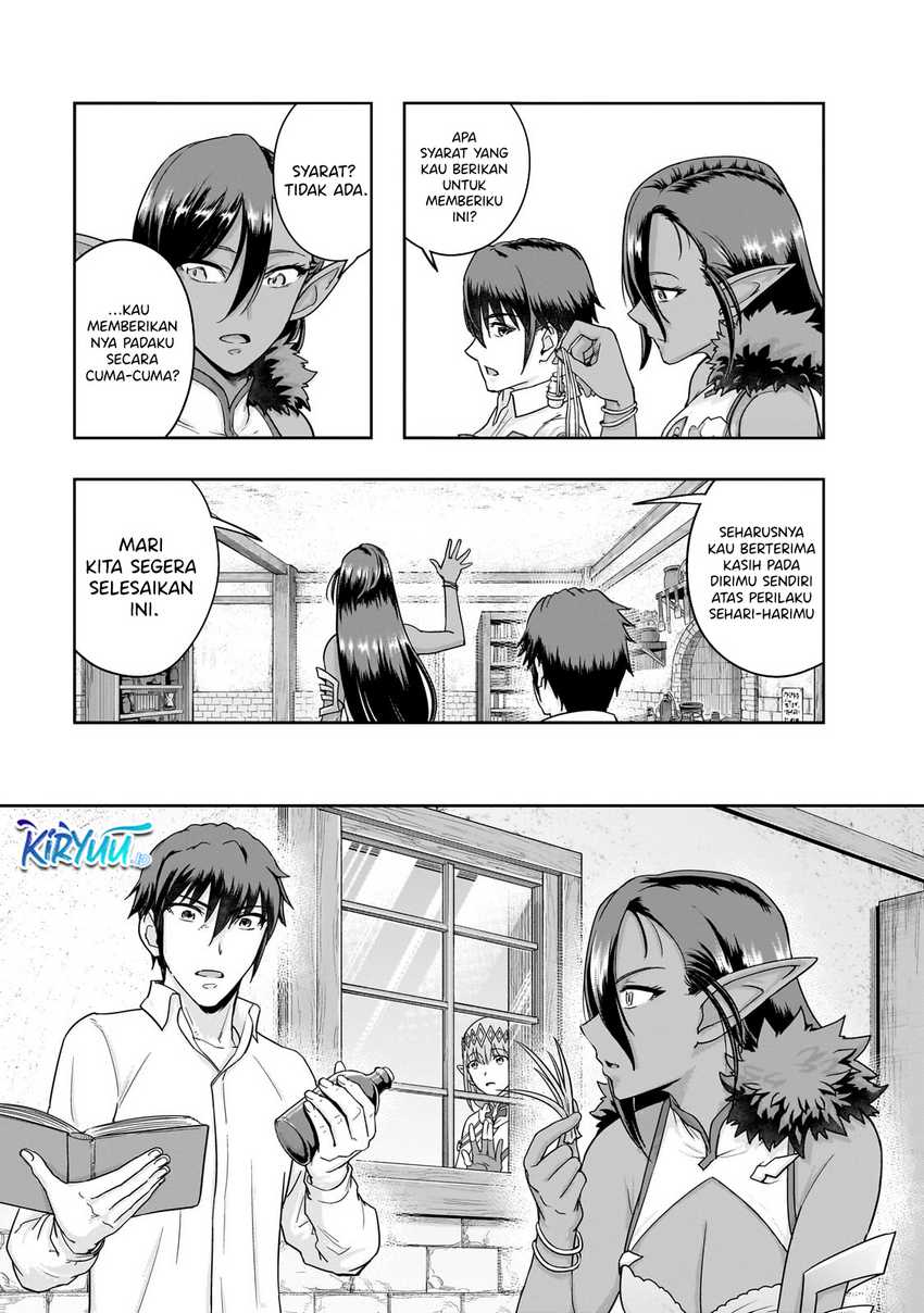 Hazure Waku no “Joutai Ijou Skill” de Saikyou ni Natta Ore ga Subete wo Juurin Suru made chapter 47