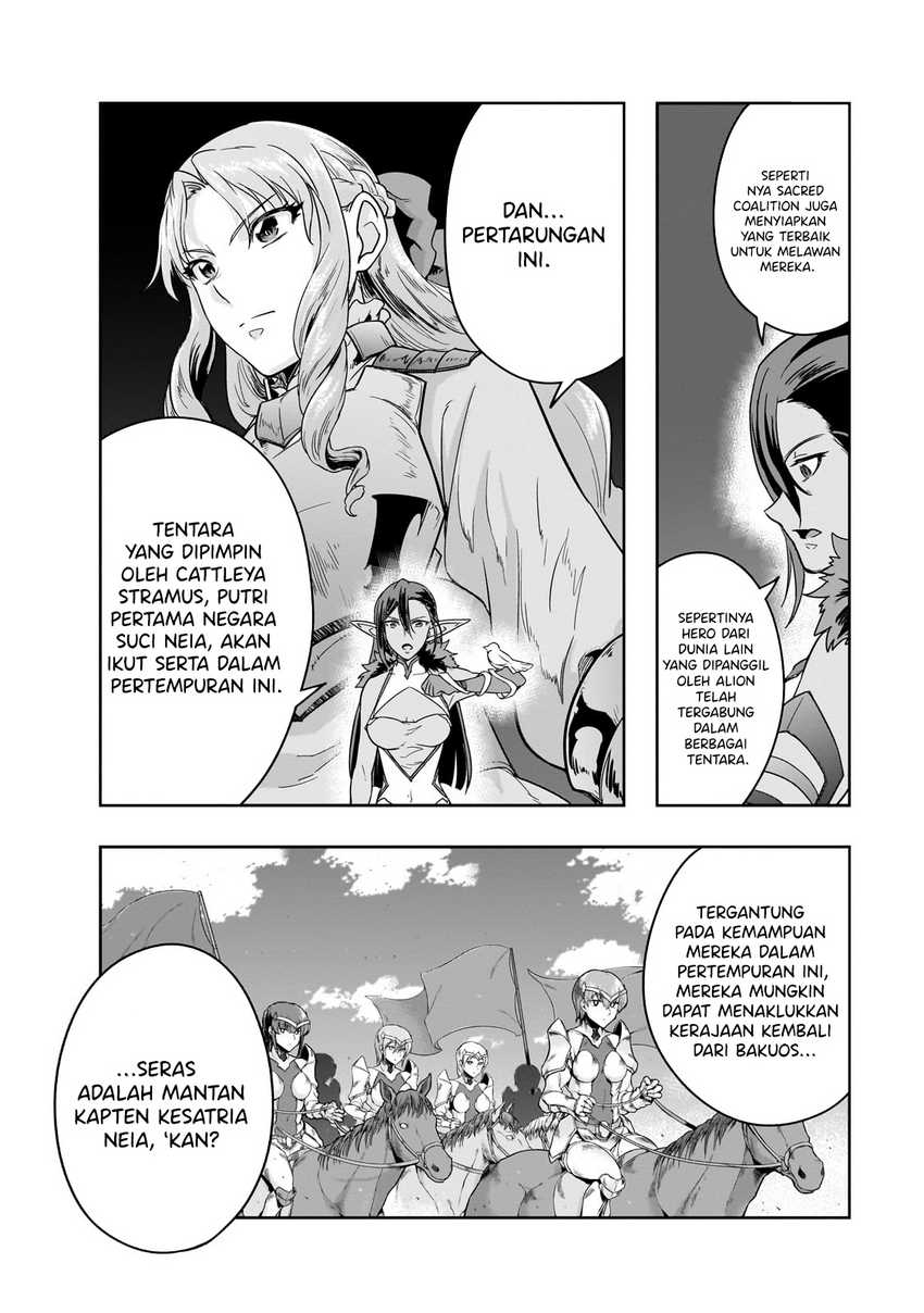Hazure Waku no “Joutai Ijou Skill” de Saikyou ni Natta Ore ga Subete wo Juurin Suru made chapter 47