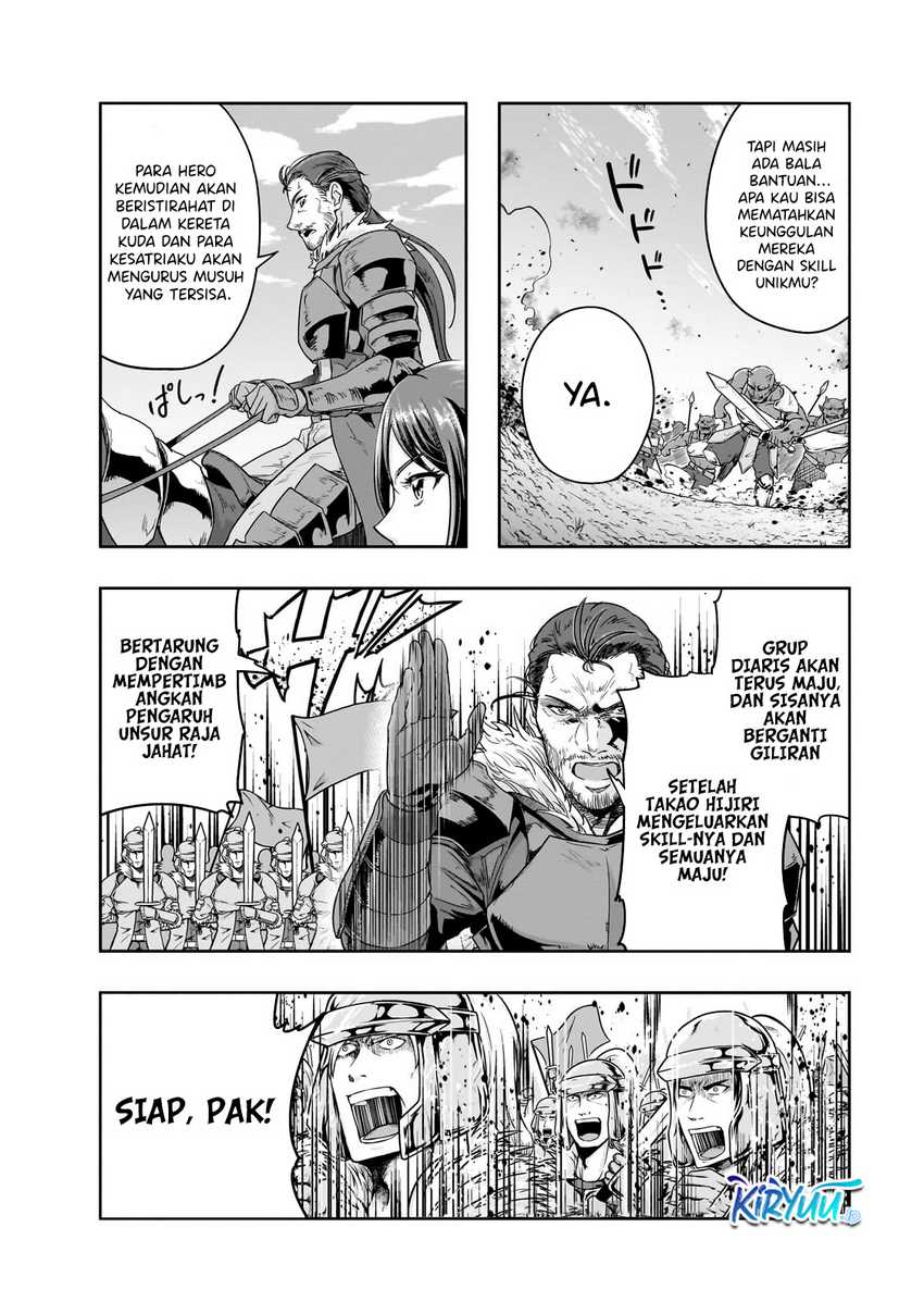 Hazure Waku no “Joutai Ijou Skill” de Saikyou ni Natta Ore ga Subete wo Juurin Suru made chapter 47