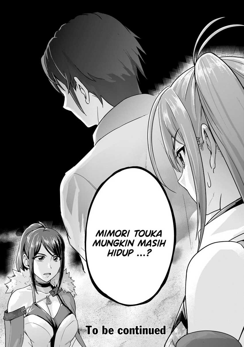 Hazure Waku no “Joutai Ijou Skill” de Saikyou ni Natta Ore ga Subete wo Juurin Suru made chapter 47