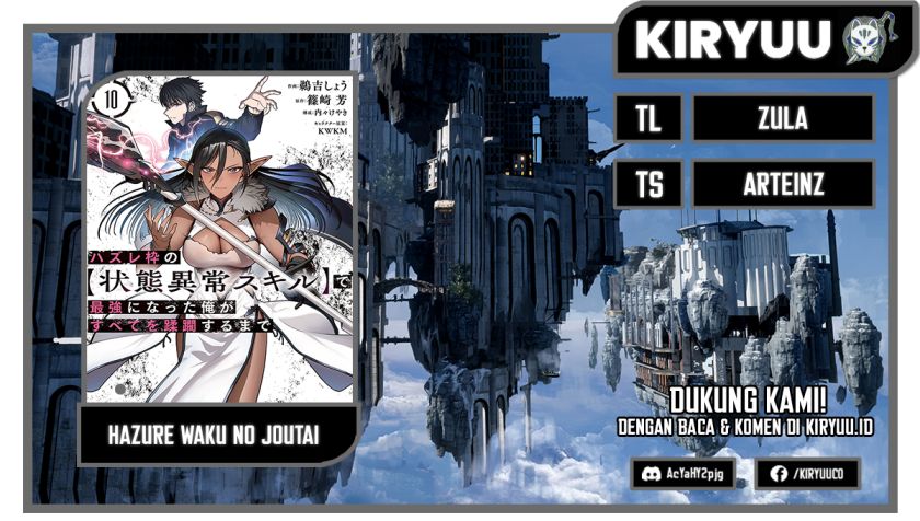 Hazure Waku no “Joutai Ijou Skill” de Saikyou ni Natta Ore ga Subete wo Juurin Suru made chapter 51