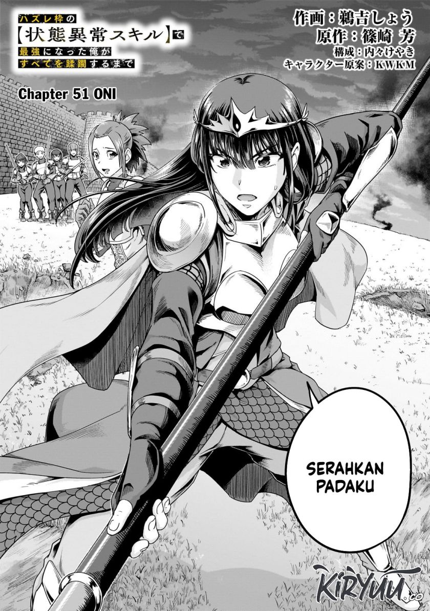 Hazure Waku no “Joutai Ijou Skill” de Saikyou ni Natta Ore ga Subete wo Juurin Suru made chapter 51
