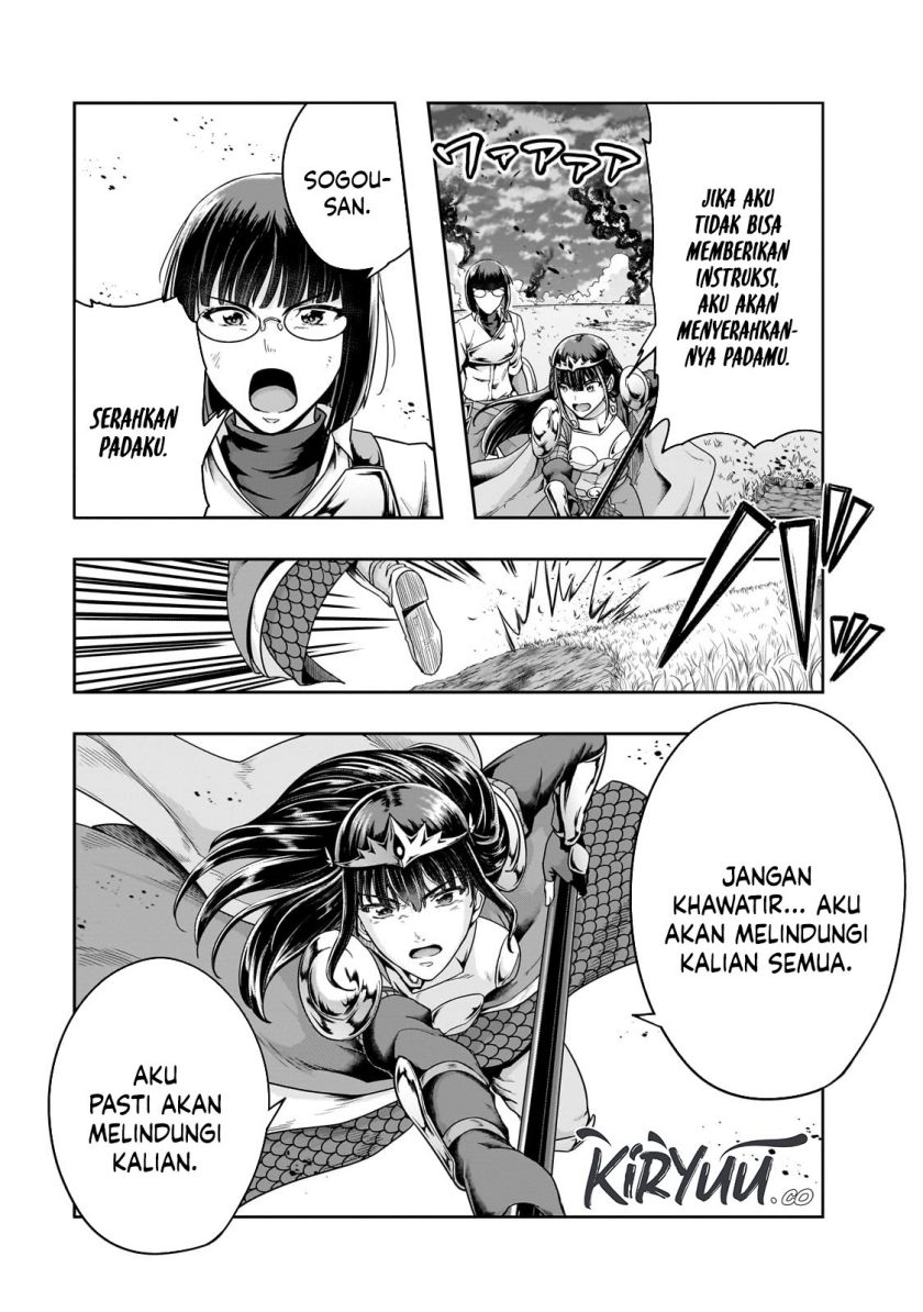Hazure Waku no “Joutai Ijou Skill” de Saikyou ni Natta Ore ga Subete wo Juurin Suru made chapter 51