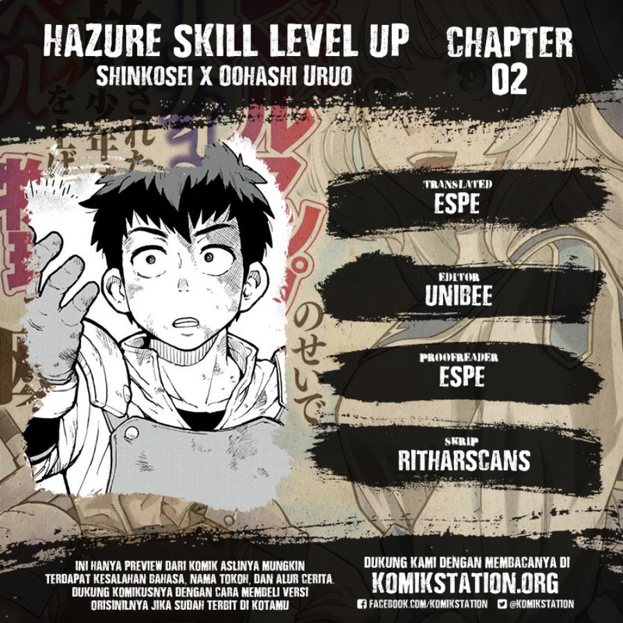 Hazure Skill Level Up no Sei de Party wo Tsuihou Sareta Shounen wa, Level wo Agete Butsuri de Naguru chapter 2