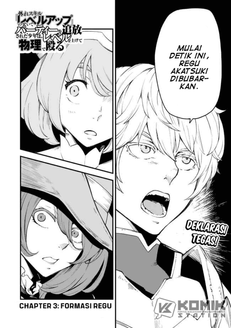 Hazure Skill Level Up no Sei de Party wo Tsuihou Sareta Shounen wa, Level wo Agete Butsuri de Naguru chapter 3