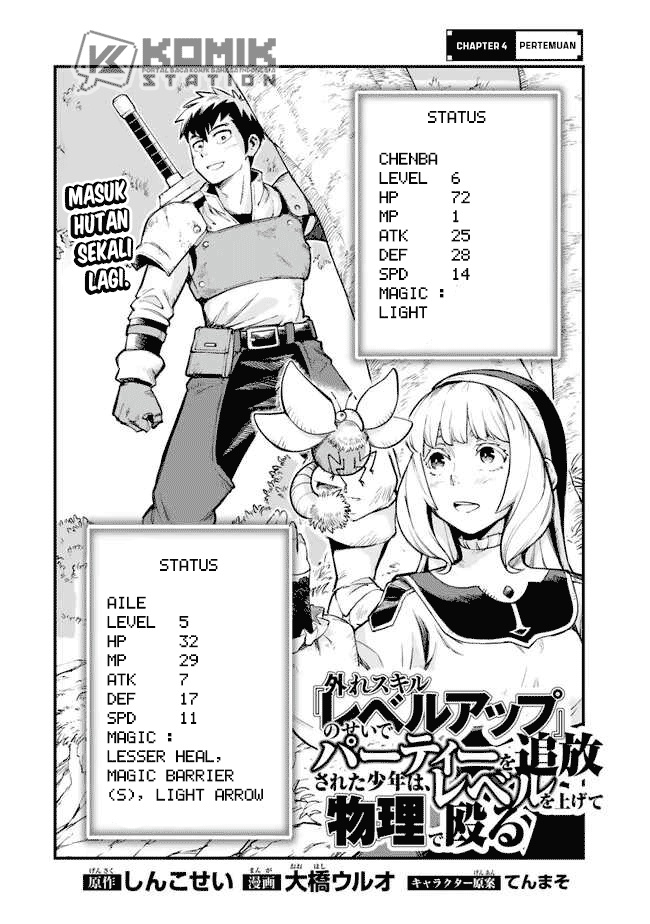Hazure Skill Level Up no Sei de Party wo Tsuihou Sareta Shounen wa, Level wo Agete Butsuri de Naguru Chapter 04 Bahasa Indonesia