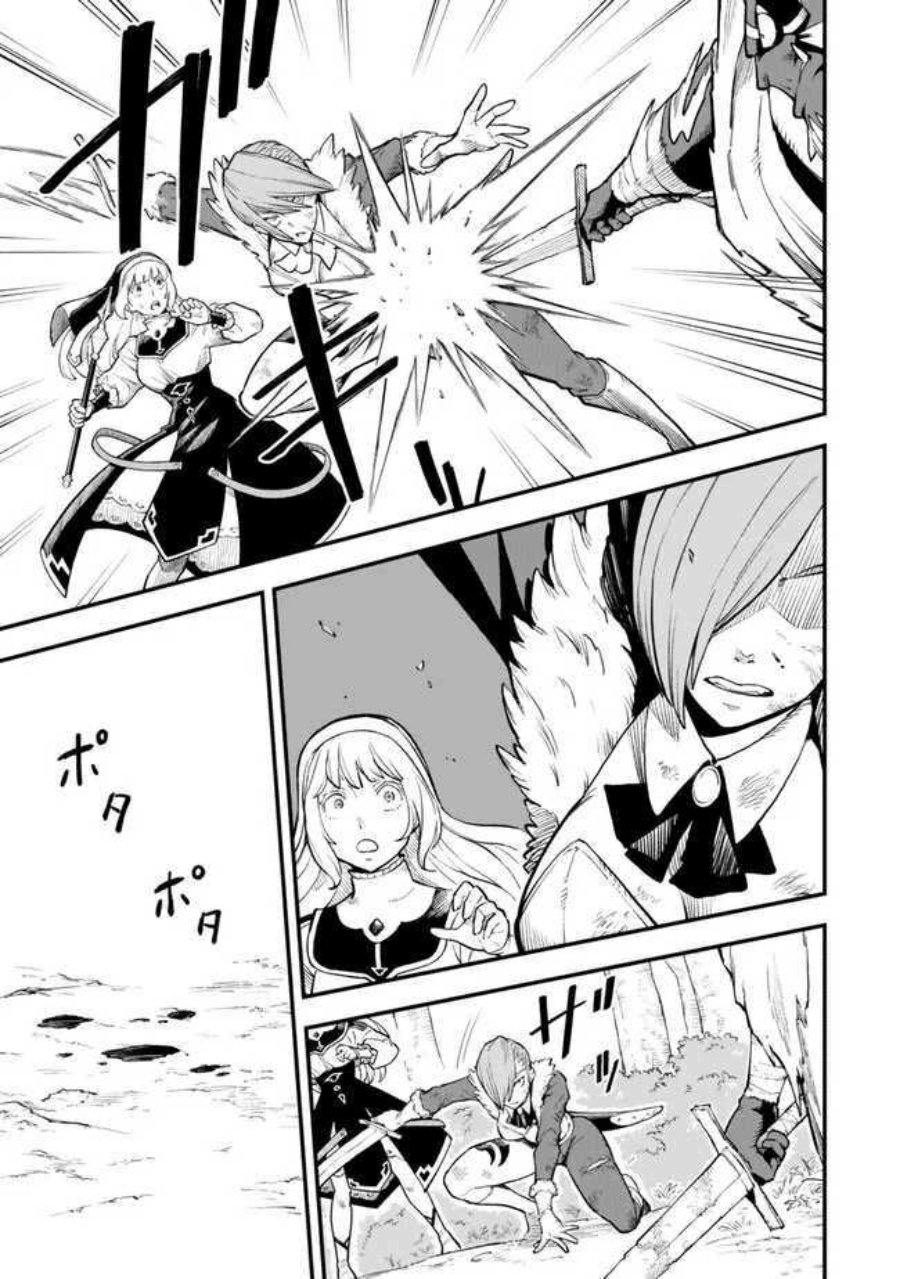 Hazure Skill Level Up no Sei de Party wo Tsuihou Sareta Shounen wa, Level wo Agete Butsuri de Naguru chapter 5