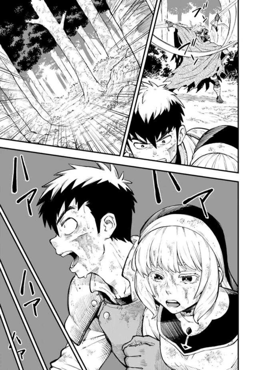 Hazure Skill Level Up no Sei de Party wo Tsuihou Sareta Shounen wa, Level wo Agete Butsuri de Naguru chapter 5