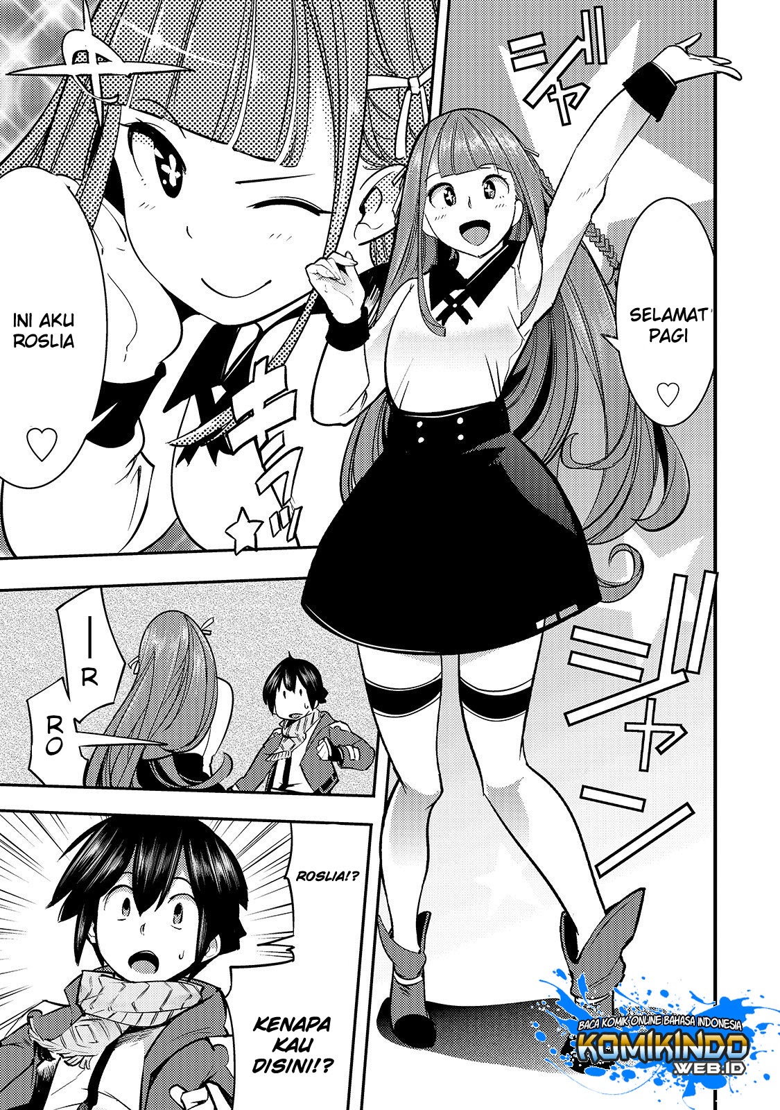 Hazure Skill [Mapping] wo Te ni Shita Shonen ha Saikyou Party to Dungeon ni Idomu chapter 9