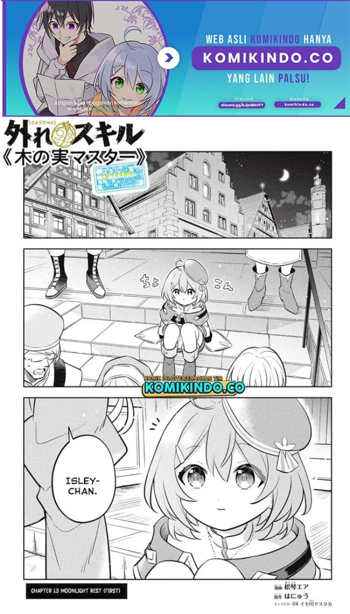 Hazure Sukiru “Konomi Masuta” Sukiru no Mi (Tabetara Shinu) o Mugen ni Tabe Rareru Yo ni Natta Kudan chapter 13