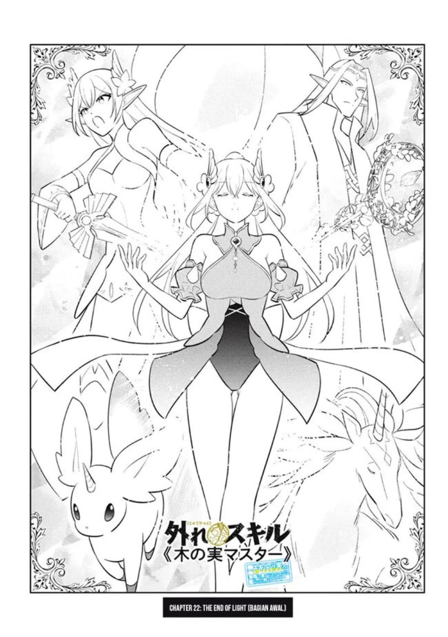 Hazure Sukiru “Konomi Masuta” Sukiru no Mi (Tabetara Shinu) o Mugen ni Tabe Rareru Yo ni Natta Kudan chapter 22