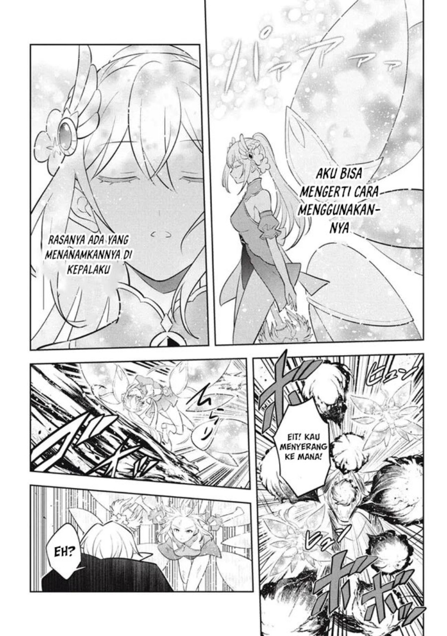 Hazure Sukiru “Konomi Masuta” Sukiru no Mi (Tabetara Shinu) o Mugen ni Tabe Rareru Yo ni Natta Kudan chapter 22