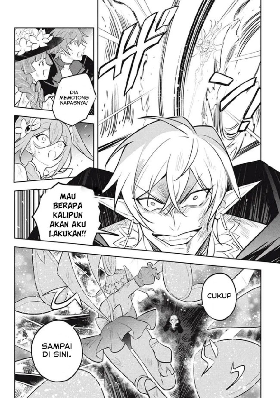 Hazure Sukiru “Konomi Masuta” Sukiru no Mi (Tabetara Shinu) o Mugen ni Tabe Rareru Yo ni Natta Kudan chapter 22