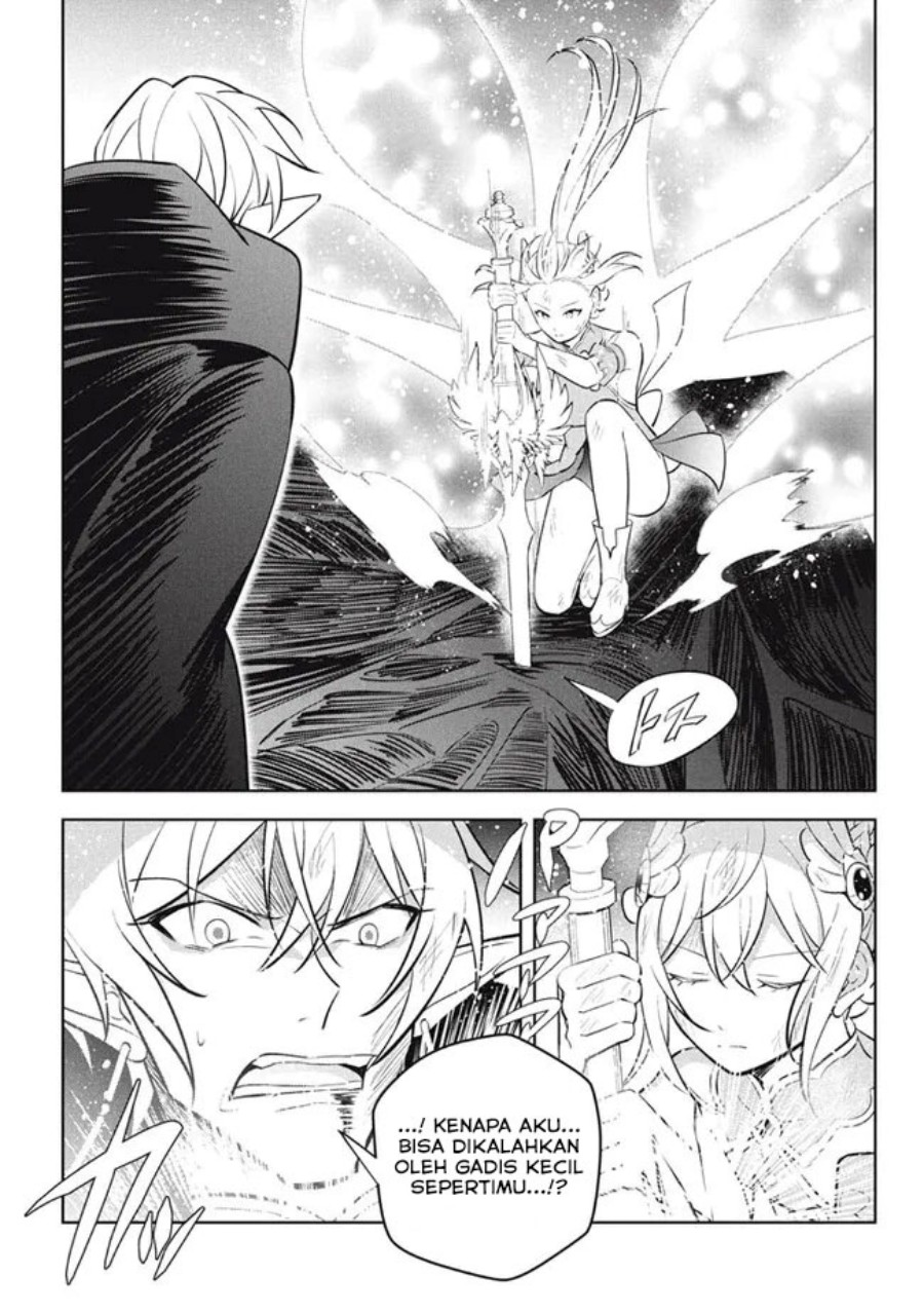 Hazure Sukiru “Konomi Masuta” Sukiru no Mi (Tabetara Shinu) o Mugen ni Tabe Rareru Yo ni Natta Kudan chapter 22